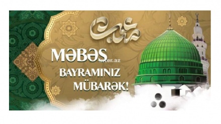 Məbəs bayramı nə deməkdir?  