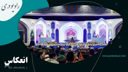 حضور قاریان و داوران افغانستانی در چهل و یکمین مسابقات بین المللی قرآن در جمهوری اسلامی ایران 