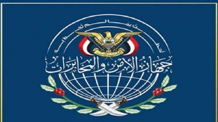 Aktivitetet armiqësore të MI6 dhe të inteligjencës saudite pengohen në Jemen