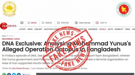 ড. ইউনূসকে নিয়ে জিনিউজের প্রতিবেদন সম্পূর্ণ মিথ্যা ও বানোয়াট: সিএ প্রেস উইং