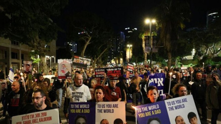 Protesta sioniste në Haifa