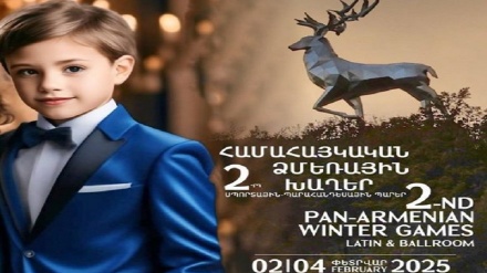 Ջերմուկում փետրվարի 1-7-ն կանցկացվի Համահայկական ձմեռային երկրորդ խաղերն 