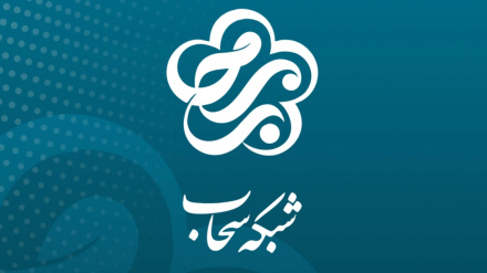 Սահաբ ցանցը դարձավ մեկ տարեկան