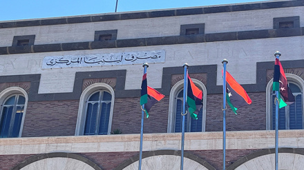 Benki Kuu: Mapato ya Libya mwaka 2024 yalifikia karibu dola bilioni 25