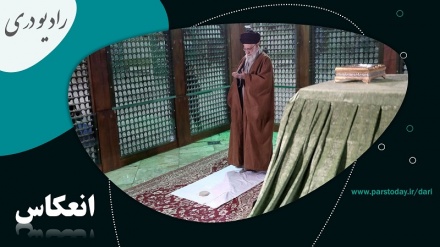 حضور رهبر معظم انقلاب در مرقد بنیانگذار انقلاب اسلامی 