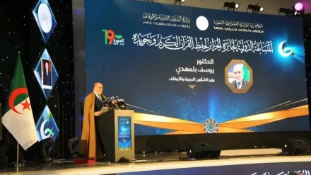 Mashindano ya Kimataifa ya Qur'ani Yafunguliwa Algeria 
