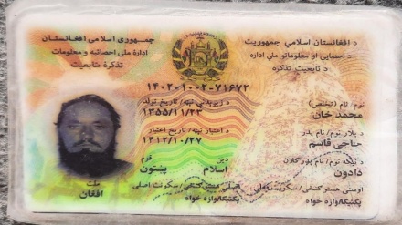 پاکستان اتباع افغانستان را به مشارکت در حملات تروریستی آن کشور متهم کرد