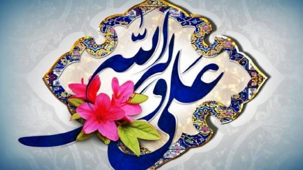 Iran leo inaadhimisha kuzaliwa Imam Ali (as) na Siku ya Baba