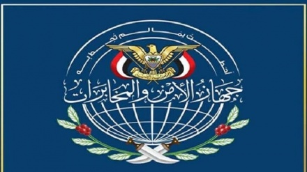 Yəməndə İngiltərə və Ərəbistan ilə əlaqəli casusluq şəbəkəsi zərərsizləşdirilib