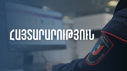 2025 թվականի հունվարի 27-ից կկիրառվեն նավիգացիոն կապարակնիքներ