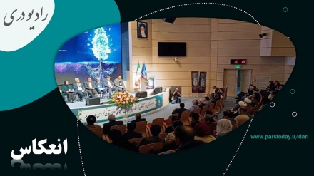 برگزاری نخستین همایش نخبگان افغانستانی در تهران 