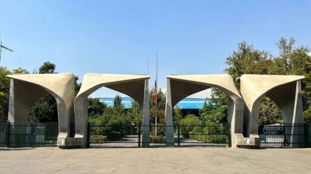 Tahran Üniversitesi, 