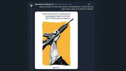 Tweet në hebraisht nga faqja e Liderit të Revolucionit: Rezistenca kundër uzurpimit, shtypjes dhe arrogancës nuk ka fund