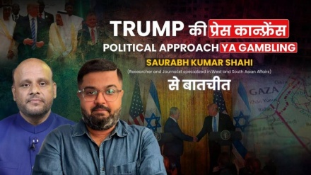 Кумар Шахи в интервью индийской службе Гостелерадио: Трамп действует как игрок во внешней политике