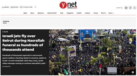 بازتاب مراسم تشییع سیدحسن نصرالله در رسانه‌های عبری‌زبان