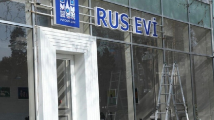  «Ռուսական տուն»-ը «լրտեսների որջ». ռուսաֆոբիայի նոր ալիք Բաքվում