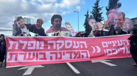 Təl-Əvivdə sionist əsirlərin ailələri Netanyahu əleyhinə nümayiş keçiriblər