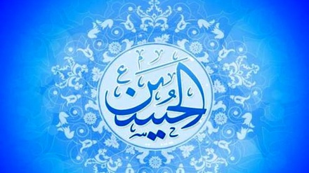 Bu gün İmam Hüseynin(ə) mübarək movlud günüdür
