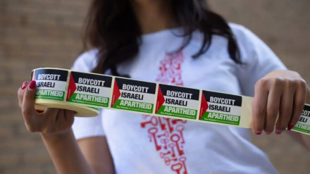 Matokeo muhimu ya uchunguzi: Kizazi Z kinachukia bidhaa za Israel