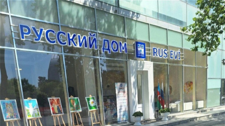 Ադրբեջանը ՌԴ-ին ծանուցում է ուղարկել իր տարածքում «Ռոսսոտրուդնիչեստվո» գործակալության գործունեությունը դադարեցնելու մասին. աղբյուր
