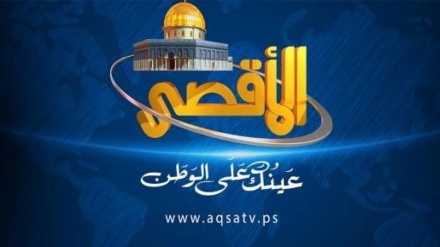 Hamas yalaani marufuku ya pamoja ya US na EU dhidi ya al Aqsa TV