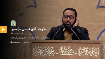 Qaarii wa kimataifa wa Iran asoma kisomo cha Qur'ani kwenye mikesha ya Lailatul-Qadr, China