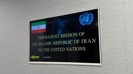 نمایندگی ایران در سازمان ملل: تاکنون نامه‌ای از سوی ترامپ دریافت نکرده‌ایم