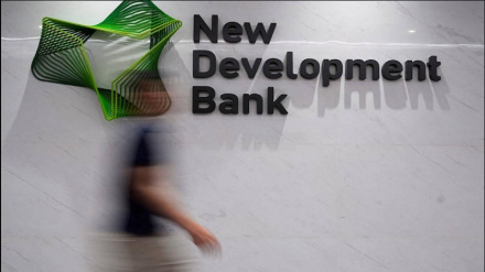 Endonezya'nın BRICS Yeni Kalkınma Bankası'na Katılma Girişimi 
