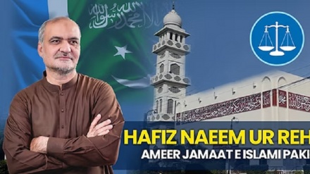 Jamaatul-Islami yaitahadharisha serikali ya Pakistan isihadaiwe na hila za Trump
