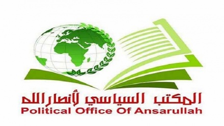 Ansarullah: Nëse Gaza pushtohet, ne do të sulmojmë përsëri Izraelin