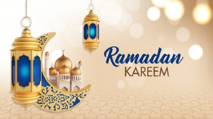 Ramadhani, Mwezi wa Dhifa ya Mwenyezi Mungu-4 