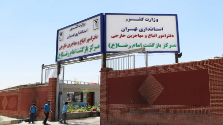 اخراج ۲۵۰ هزار تبعه خارجی غیرقانونی از استان تهران ایران
