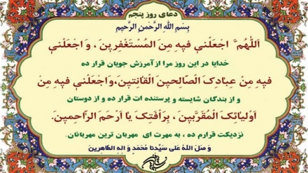 Ramadan: preghiera del 5º giorno