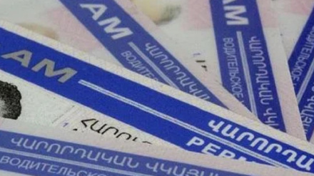 Ավելի մեծ թվով ռուսաստանցիներ են գալիս Հայաստան՝ վարորդական իրավունք ստանալու