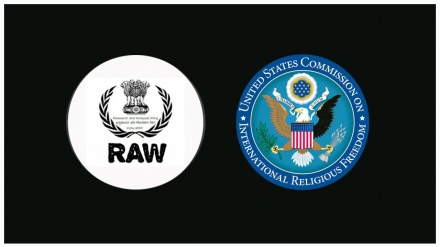 ভারতীয় গোয়েন্দা সংস্থা র-এর বিরুদ্ধে মার্কিন নিষেধাজ্ঞার সুপারিশ