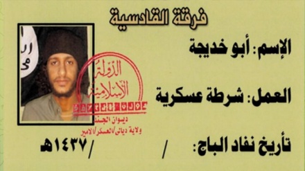 Vritet në Irak personi numër dy i ISIS-it