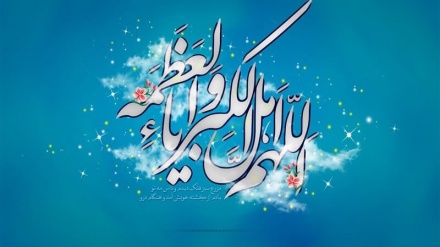 Fitr bayramının təsir və bərəkətlərinə dərin baxış