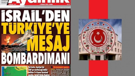 Türkiye'nin İsrail Rejiminin Suriye Politikasına Yönelik Anlamlı Çekinceleri