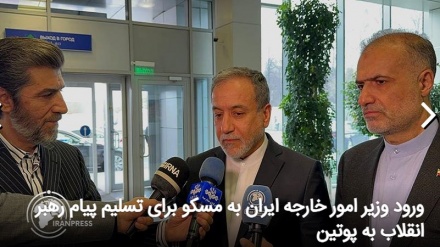 Արաղչին մանրամասներ է հայտնել ՌԴ նախագահին ուղղված՝ ԻԻՀ առաջնորդի նամակի մասին