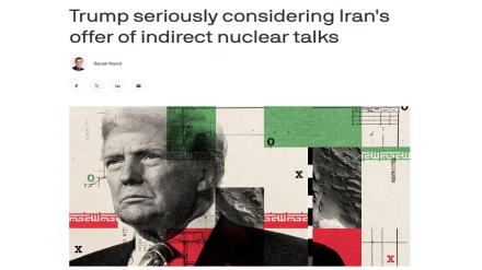 آکسیوس: کاخ سفید در حال بررسی جدی پیشنهاد ایران برای مذاکره غیرمستقیم است