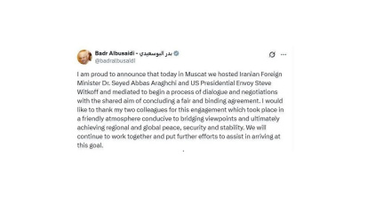 Oman Xarici İşlər nazirinin Maskat danışıqları haqqında açıqlaması
