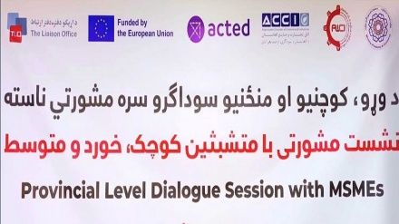 قندوز در تولیدات داخلی به مرز خودکفایی رسیده است