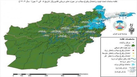 هشدار درباره احتمال جاری شدن سیلاب در افغانستان 