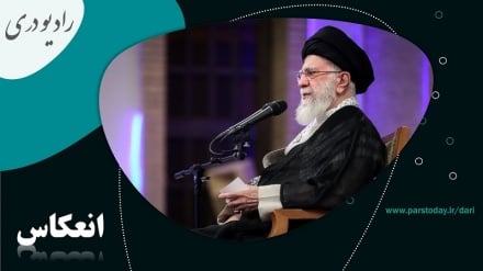 سخنان رهبر معظم انقلاب اسلامی در دیدار خانواده های شهید رئیسی و دیگر شهدای خدمت 