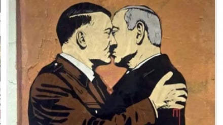 בלב רומא: ציור קיר של נתניהו והיטלר מתנשקים 