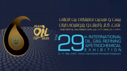 Թեհրանում մեկնարկել է  29-րդ միջազգային նավթային ցուցահանդեսը