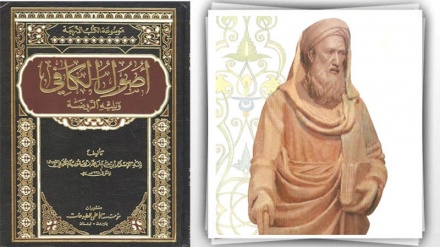 د شیخ کلیني د درنښت ورځ 