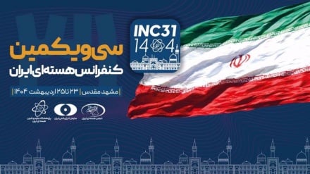 Mkutano wa 31 wa Nyuklia wa Iran wafunguliwa mjini Mashhad