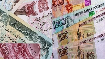 توافق کابل و مسکو برای داد و ستد با افغانی و روبل
