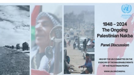 Nakba Nyingine: UN yaonya kuhusu kuhamishwa kwa nguvu kwa Wapalestina